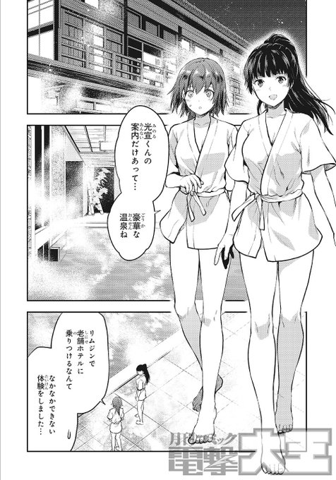 電撃文庫 魔法科高校の劣等生 さん の人気ツイート 6 Whotwi グラフィカルtwitter分析 電撃文庫 魔法科高校の劣等生 さん の人気ツイート 6 Whotwi グラフィカルtwitter分析