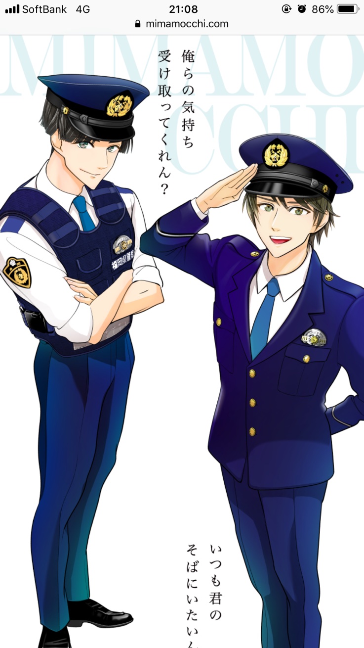 よこた イケメンイラストよりも前にオシャレなデザインににあわない力強いメッセージくるからギャップで笑っちゃった T Co Hjgpmjiq36 T Co Izseyux1ie Twitter