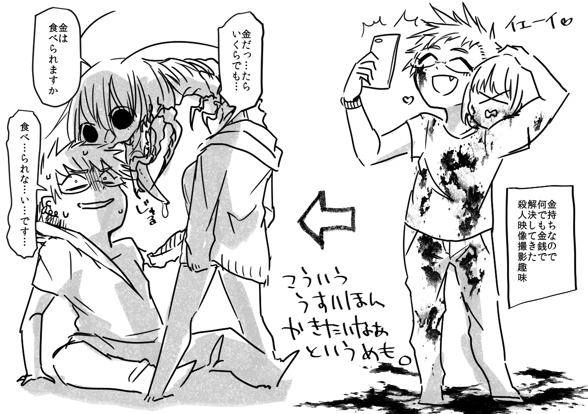 薄い本描きたい・・・ 