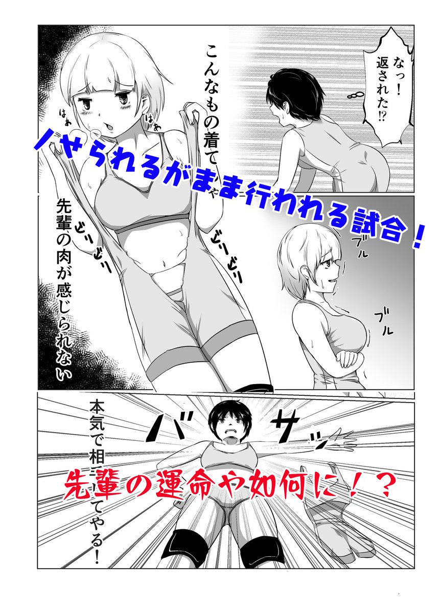 予告作品登録の宣伝デス
DLsite
https://t.co/ZyZAT41h7b
FANZA
https://t.co/AjIWDEmwiY 