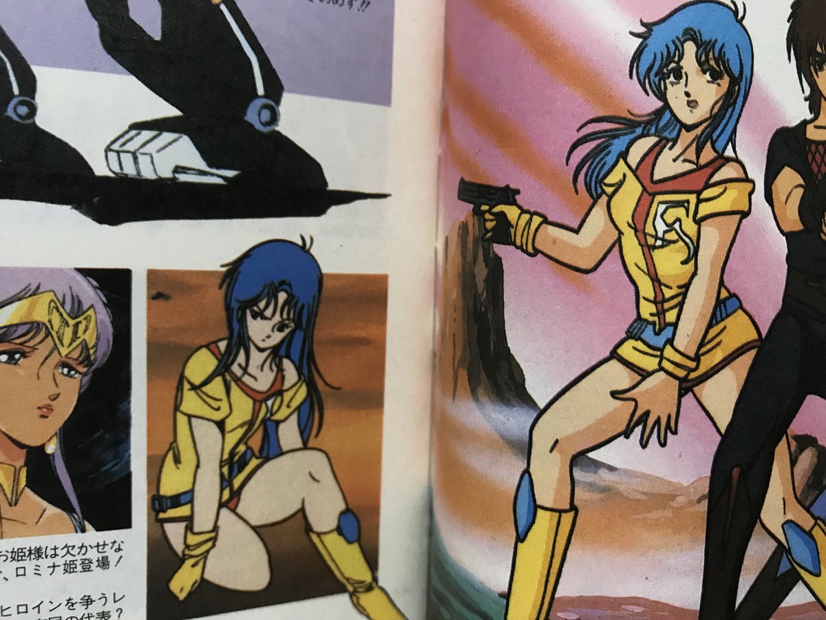 忍者戦士飛影 ロミナ姫