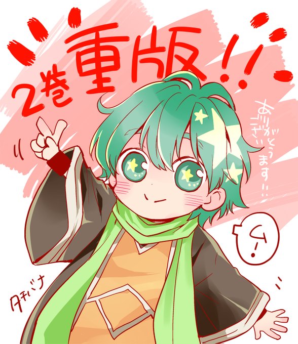 Nardack さん の最近のツイート 7 Whotwi グラフィカルtwitter分析 Nardack さん の最近のツイート 7 Whotwi グラフィカルtwitter分析