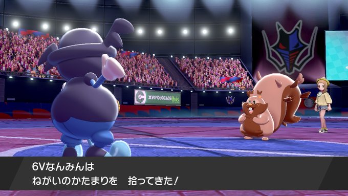 ネスト ボール 級 ポケモン