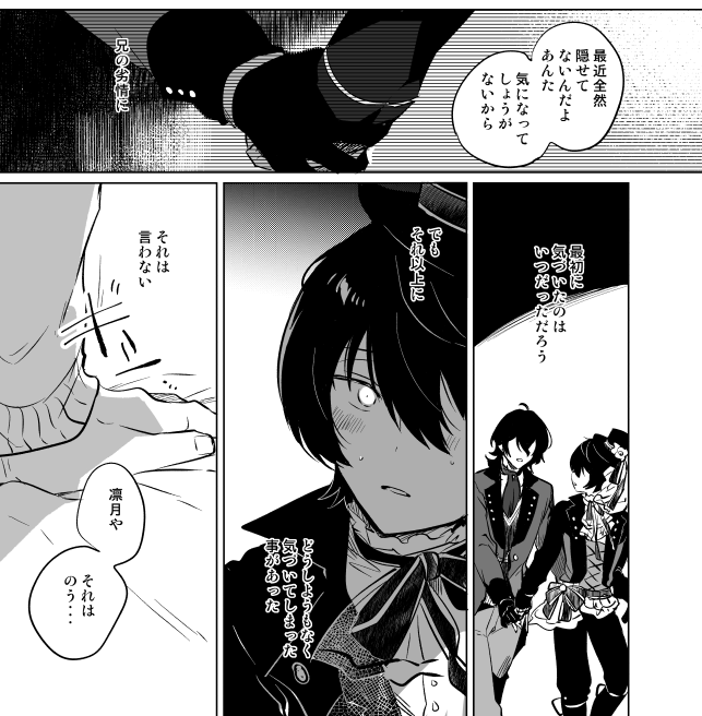 探したらDNH描いてるページあったから放り投げとこ・・・・・オエッ・・・・オエ・・・・・ 