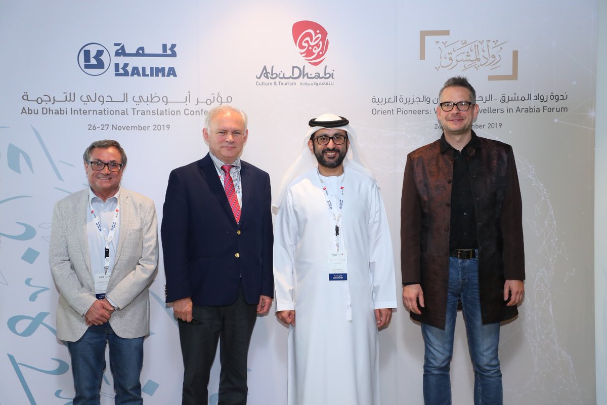 KalimaProjectad's tweet photo. Our speakers Yves Champollion, Dr. Jose Miguel Puerta Vilchez and Stanislaw Strasburger was joined by Dr. Sultan Faisal Al Remeithi to discuss the roles of foreign universities in Arabic book research and translations.
#ADITC2019
#xl8 #t10n https://t.co/0sKxIZ43Da