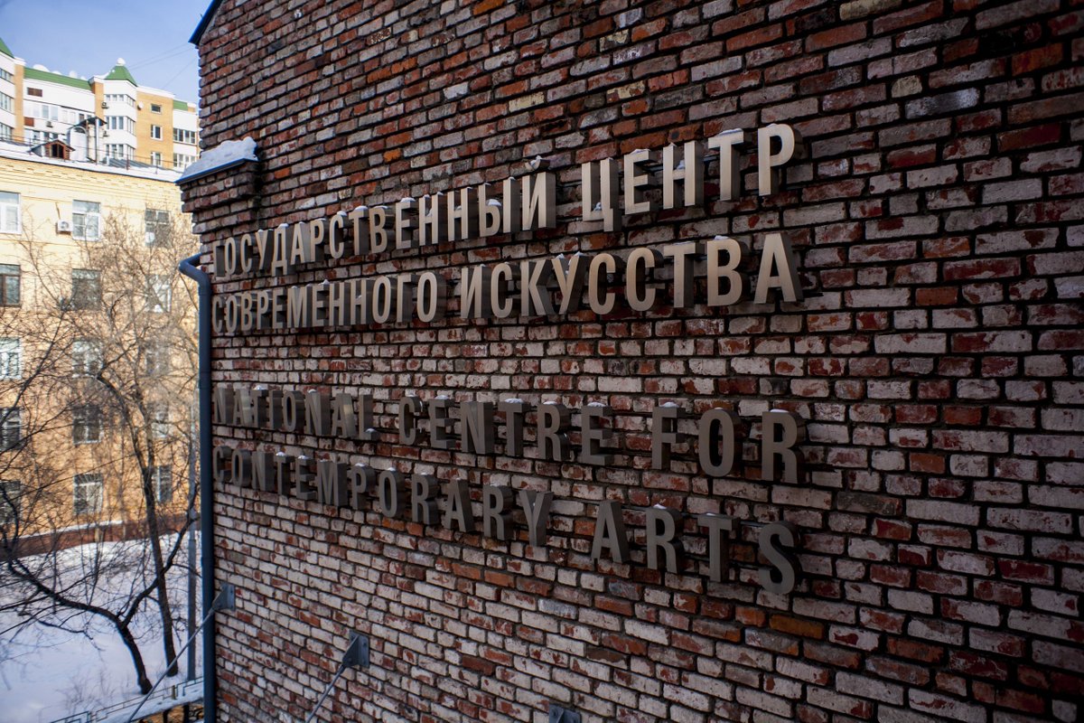 28 ноября приглашаем на научно-практическую конференцию, посвященную вопросам музеефикации произведений современного искусства, в РОСИЗО-ГЦСИ на Зоологической. С докладами выступят сотрудники ГТГ, ММСИ, РОСИЗО-ГЦСИ и других музеев. Программа конференции: rosizo.ru/events/event/1…