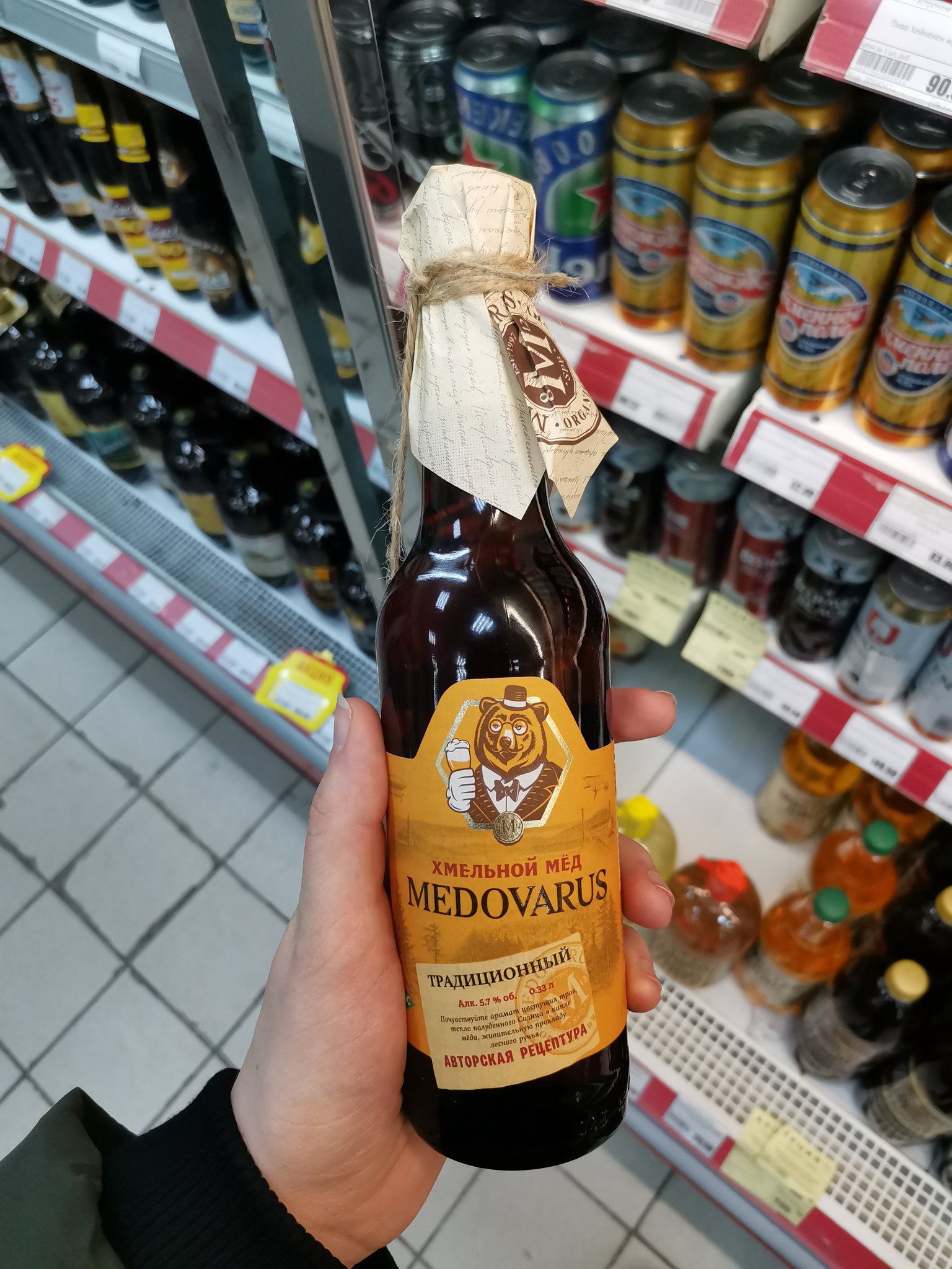 Медовуха дикий мед