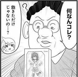 柑橘海月 Kankitsu Seagal さんのマンガ一覧 古い順 6ページ ツイコミ 仮 柑橘海月 Kankitsu Seagal さんのマンガ一覧 古い順 6ページ ツイコミ 仮
