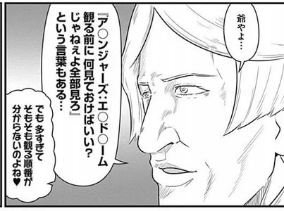 全然関係ないけど、個人的にこの貴族のセリフがCV山崎たくみで再生される。 