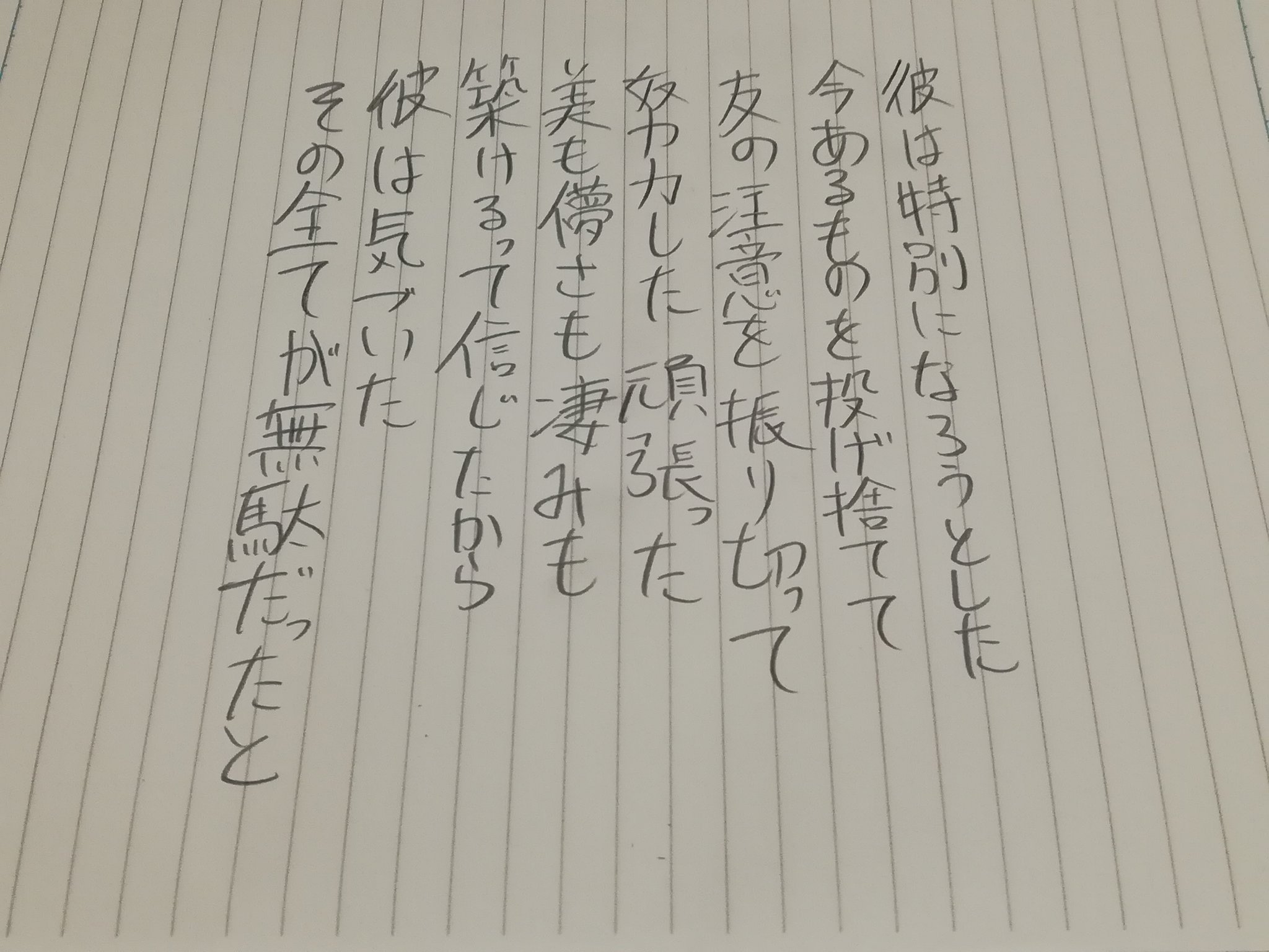 チルド Child2453 Twitter