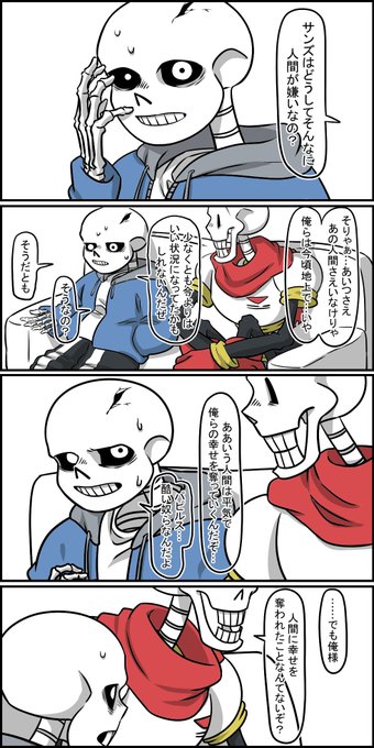 どうもみっちゃんです Ut Mittyan5111 さんのマンガ一覧 リツイート順 2ページ ツイコミ 仮 どうもみっちゃんです Ut Mittyan5111 さんのマンガ一覧 リツイート順 2ページ ツイコミ 仮