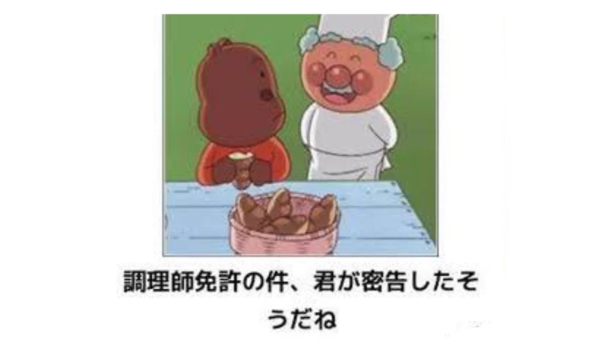 ひえぇブラックジャムおじさん！！ジャムおじさんの顔で一言ボケてが面白いけど恐ろしい！