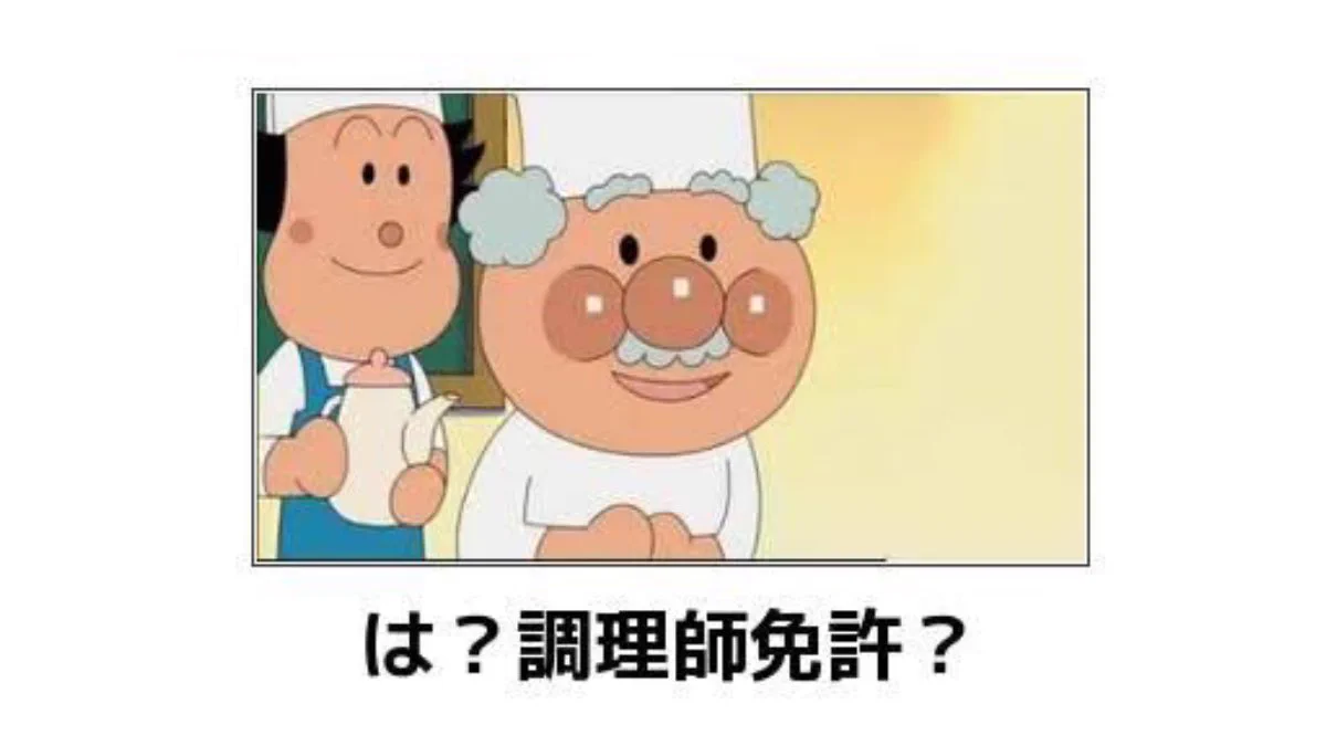 ひえぇブラックジャムおじさん！！ジャムおじさんの顔で一言ボケてが面白いけど恐ろしい！