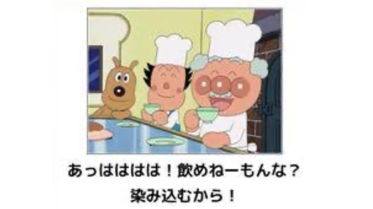 ひえぇブラックジャムおじさん ジャムおじさんの顔で一言ボケてが面白いけど恐ろしい 話題の画像プラス