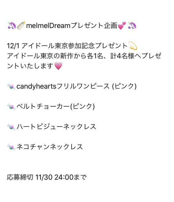 どりぃむのtwitterイラスト検索結果 どりぃむのtwitterイラスト検索結果