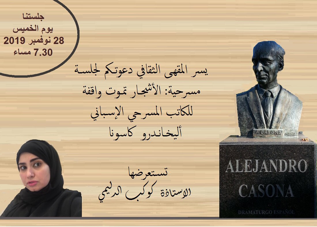 writer95's tweet image. أتشرف بحضور الجميع وجزاكم الله كل خير