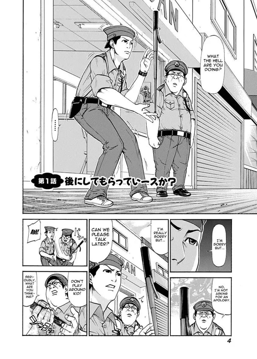 Heisei Policeman!!