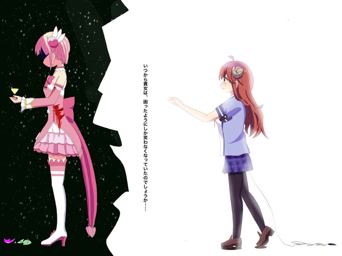 まちカドまぞくのイラストまとめ