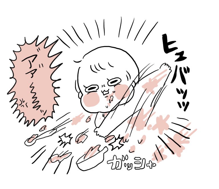 ☆宣伝☆
普段はこの前世の記憶(SATY)を持った赤ちゃんカートに乗っている赤ちゃん(10ヶ月娘)の日常漫画などを描いています!
フォロー頂けたら嬉しいですえへへ!
ブログ: