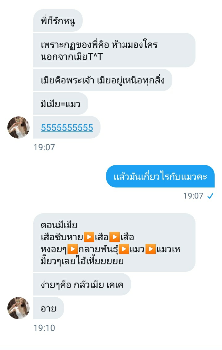 เเอคขิงพี่จ๋า💕 tweet media