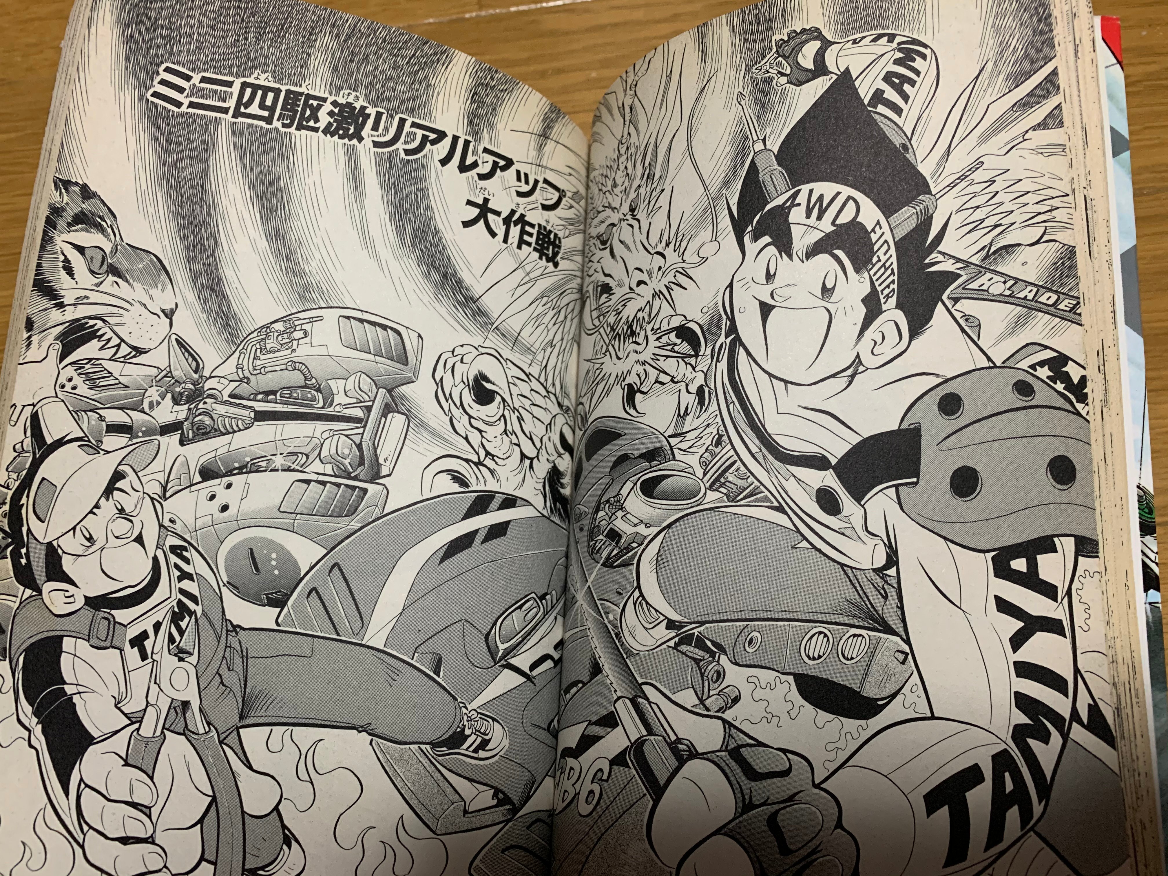 絶版品 当時物 リアルミニ四駆 バイスイントルーダー 19305