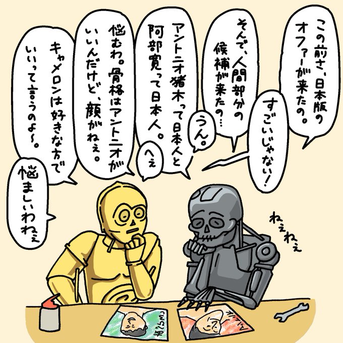 アントニオ猪木 を含むマンガ一覧 古い順 ツイコミ 仮 アントニオ猪木 を含むマンガ一覧 古い順 ツイコミ 仮