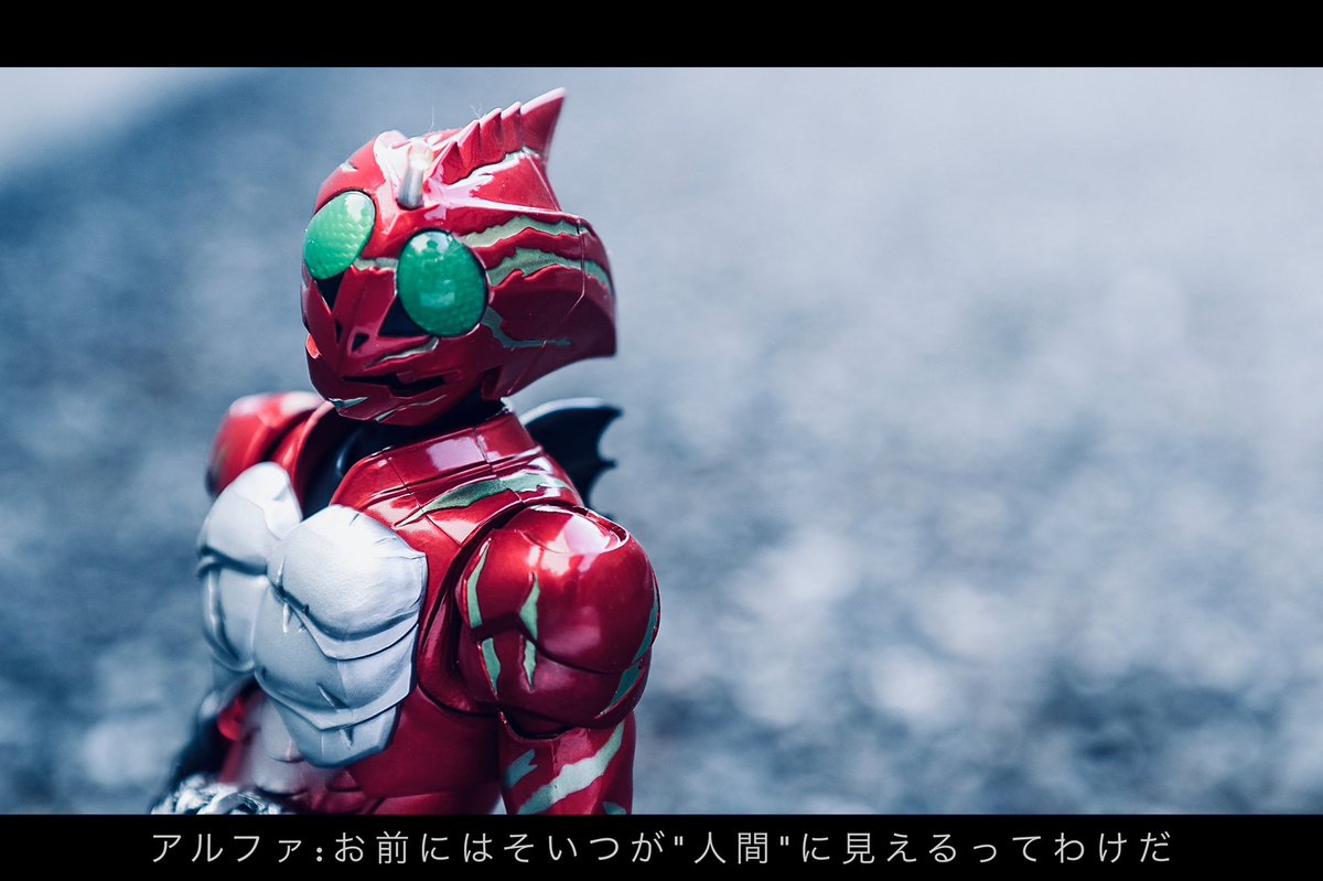 『お前にはそいつが"人間"に見えるってわけだ』