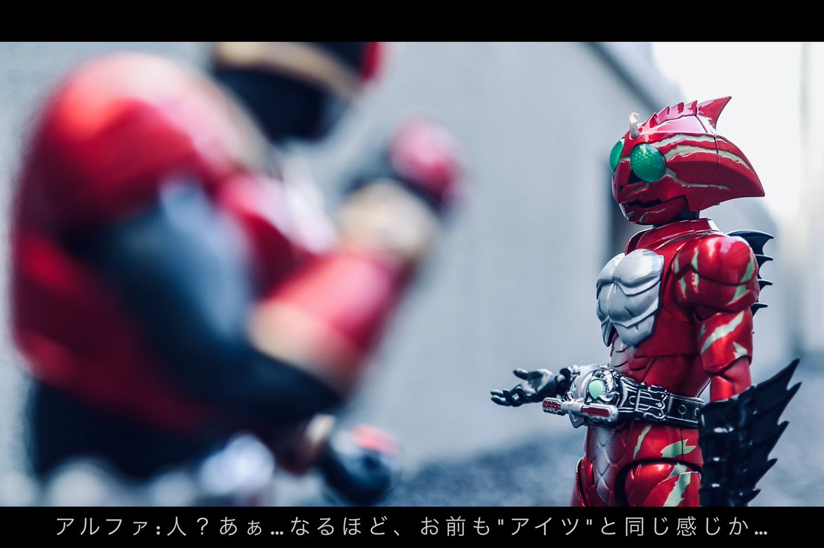 『お前にはそいつが"人間"に見えるってわけだ』