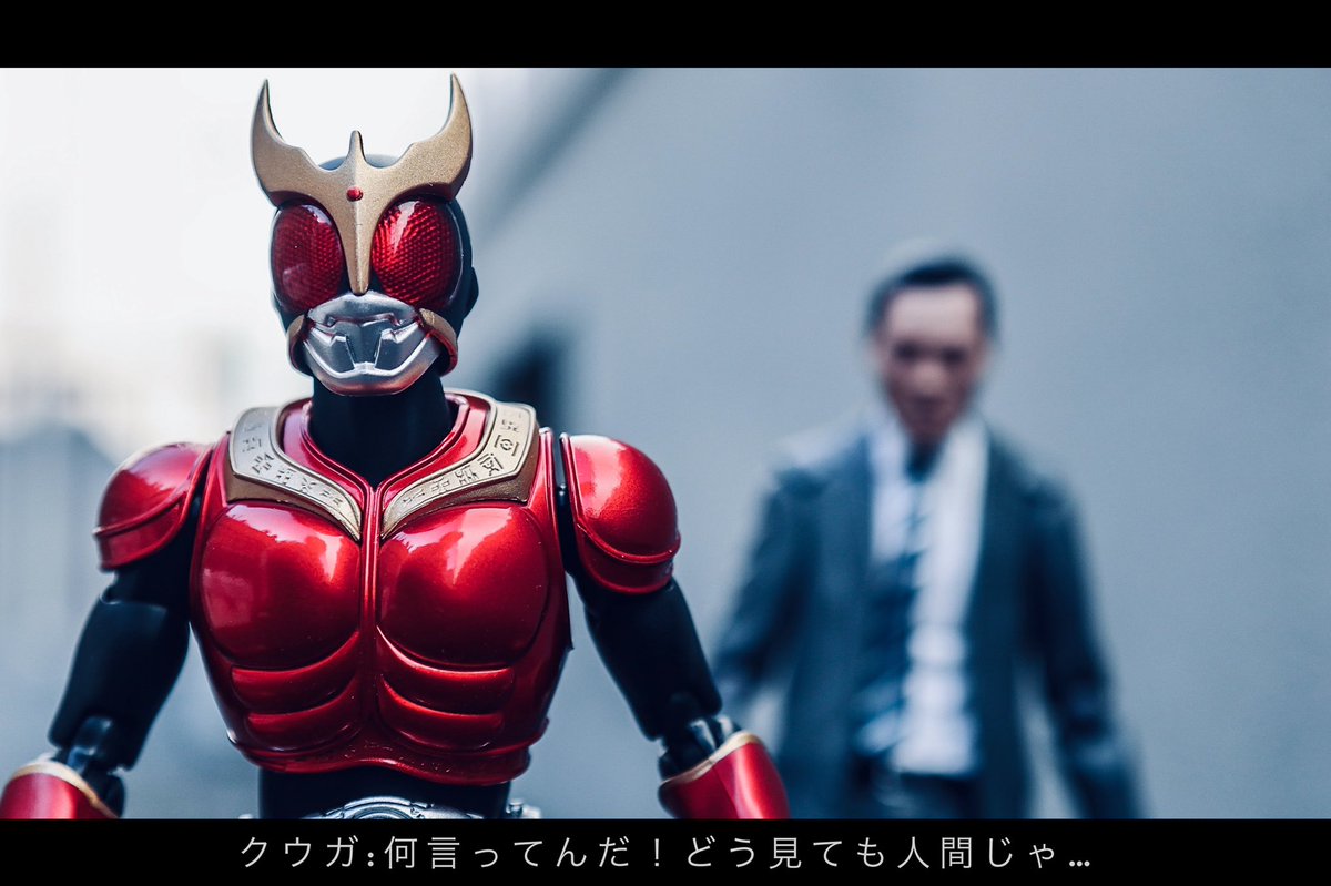 『お前にはそいつが"人間"に見えるってわけだ』