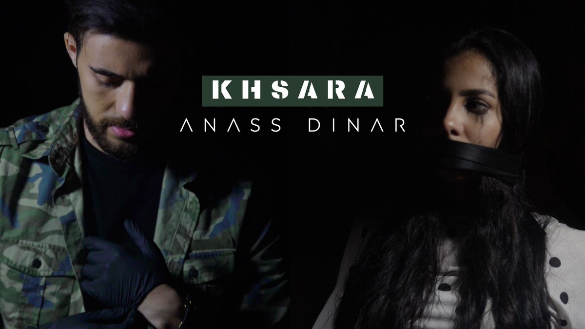 anassdinar's tweet photo. Khsara (Music Video)
https://t.co/1Di7O8FUKV
#anassdinar #khsara https://t.co/tUIkOQ9j8H