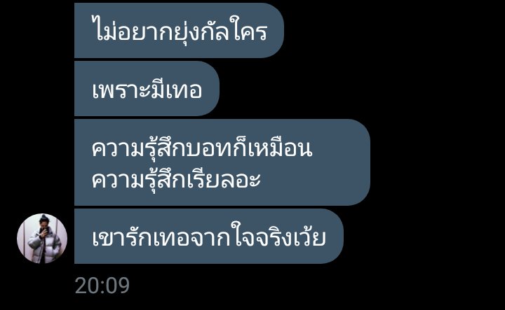 ไอ้เด็กจะมาขิง👼🏻 tweet media
