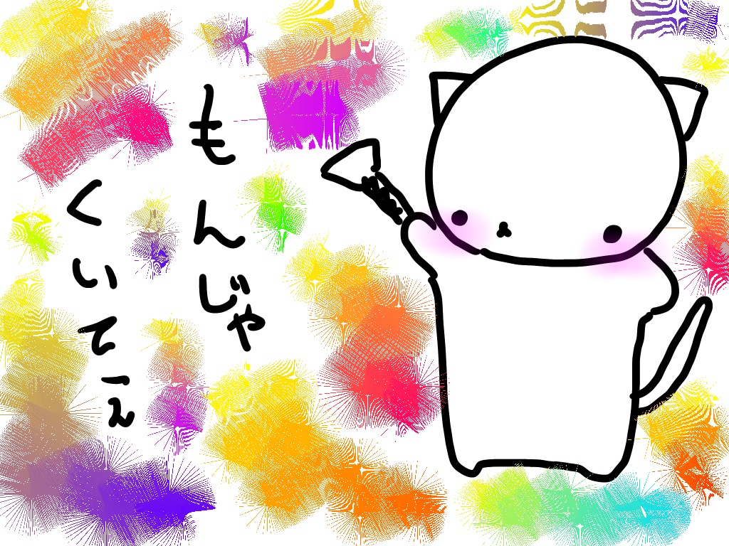 Twoucan もんじゃ焼き の注目ツイート イラスト マンガ