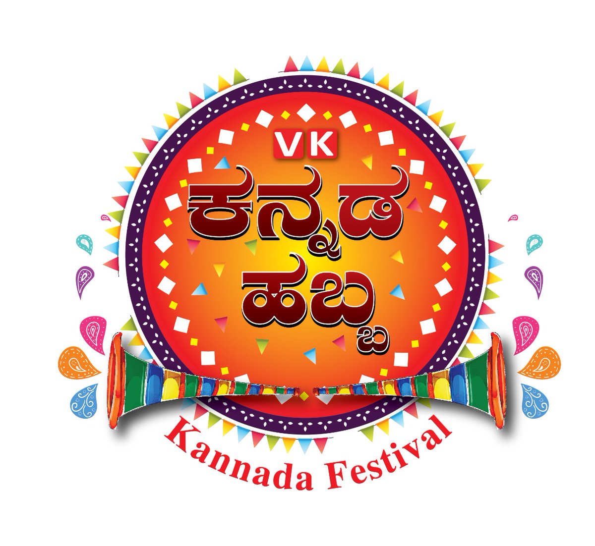 ವಿಕ ಕನ್ನಡ ಹಬ್ಬದ ಲೋಗೋ