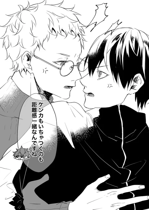 月影とひなた 