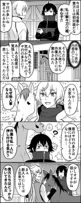 最後のコマの人たちはこのあと普通に手伝ってくれた 