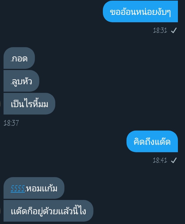 แอคขิงไอ่เด็ก😝 tweet media