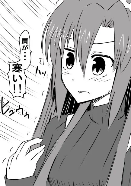 気付いてしまった翼さん 