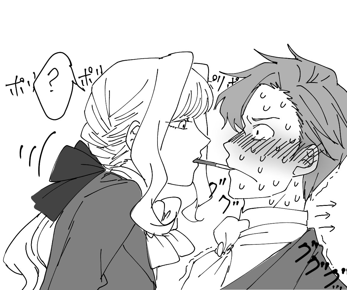 ポッキーゲームする消音と壬堂
#消しパラ 