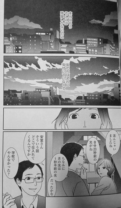 さよならガールフレンドのtwitterイラスト検索結果 さよならガールフレンドのtwitterイラスト検索結果