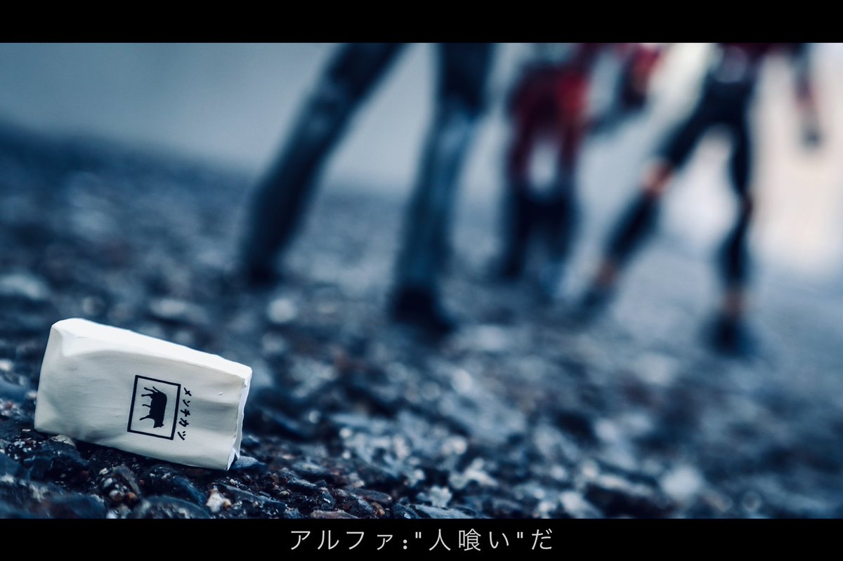 『奴は人間じゃない…"アマゾン"、まぁつまり…"人喰い"だ』