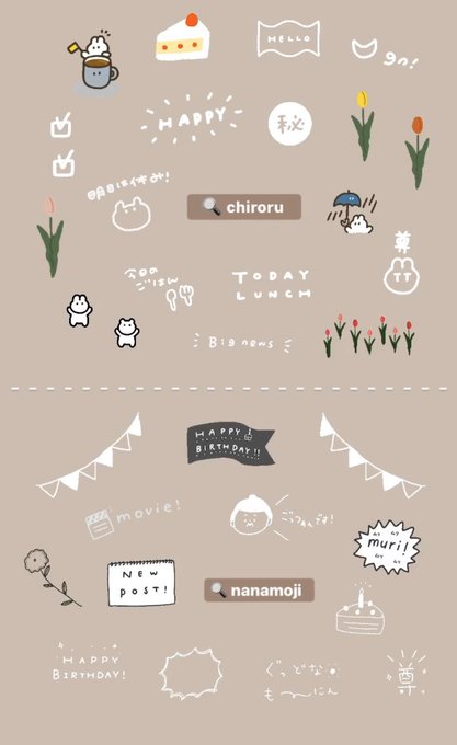 インスタでおすすめの韓国 手書き風gif25選 おしゃれなストーリーを投稿しよう スマホアプリやiphone Androidスマホなどの各種デバイスの使い方 最新情報を紹介するメディアです