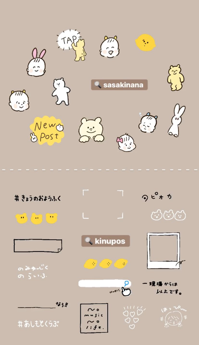 𝘮 𝘪 𝘰 ˋˏストーリーで使えるおすすめgif集ˎˊ 前にかわいいgifスタンプをちょろっと載せたところ 他にも知りたいとリクエストを頂いたので 今回はクリエイターさん別にまとめてみました ꪔ 使いやすいシンプル系から 韓国っぽいお洒落なもの ゆる