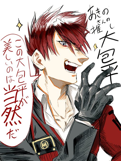 大包平のtwitterイラスト検索結果 古い順 大包平のtwitterイラスト検索結果 古い順