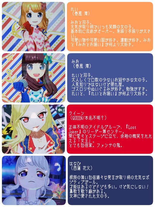 プリチャンマイキャラのtwitterイラスト検索結果 古い順