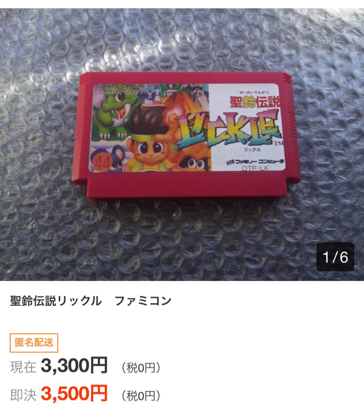 リックル Twitter Search リックル Twitter Search