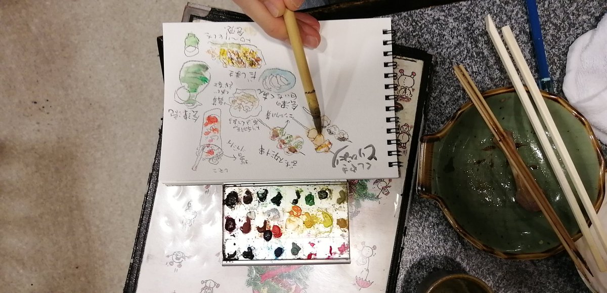とりびより とりびより
