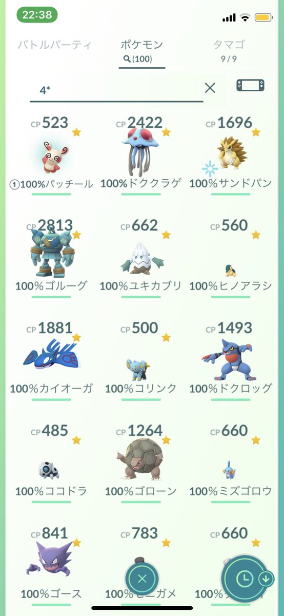 Twitter இல ドククラゲ ஹ ஷ ட க Twitter இல ドククラゲ ஹ ஷ ட க