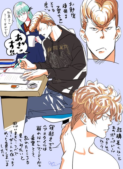 桑原和真のtwitterイラスト検索結果 桑原和真のtwitterイラスト検索結果