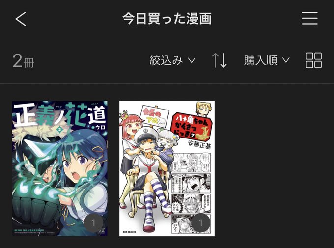 安藤正基のtwitterイラスト検索結果 古い順