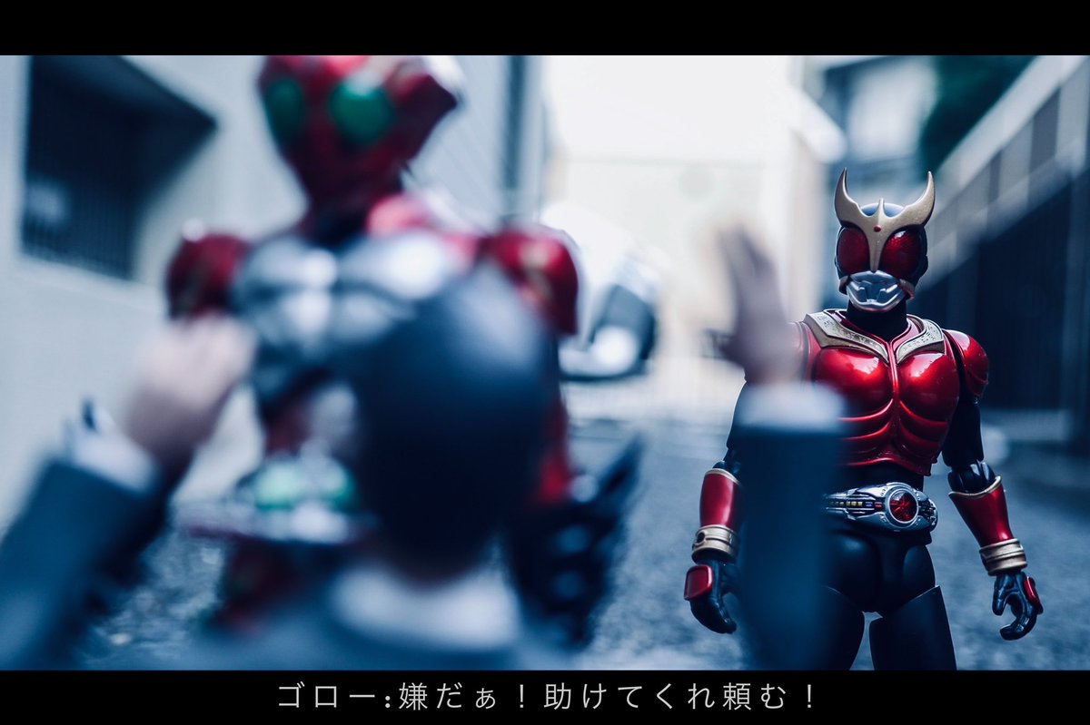 (結局ゴローさんが何アマゾンだったのかはご想像にお任せするスタイル)